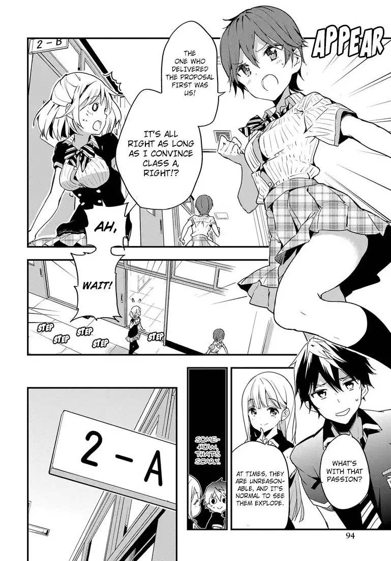 Masamune-kun no Revenge Chapter 21 17